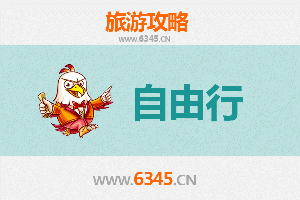 陇南武都一日游自由行攻略：探秘陇上江南，尽享山水人文