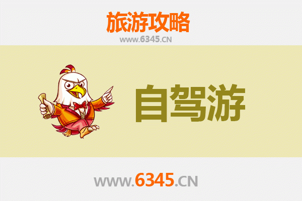 陇南武都家庭自驾游攻略：探索自然与人文的完美融合