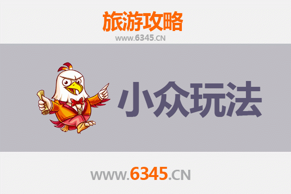 探秘陇南武都：解锁小众玩法，邂逅隐藏的山水人文