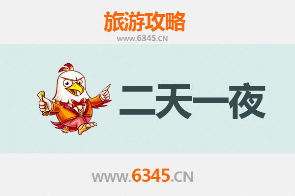 国庆陇南武都周边两日游攻略：秋韵探秘，山水人文之旅