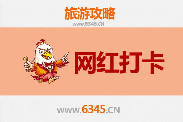 陇南武都网红打卡地全攻略：探索隐藏的山水秘境与潮流地标