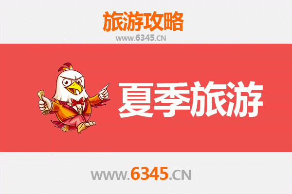 陇南武都夏季避暑全攻略：山水秘境与人文风情之旅