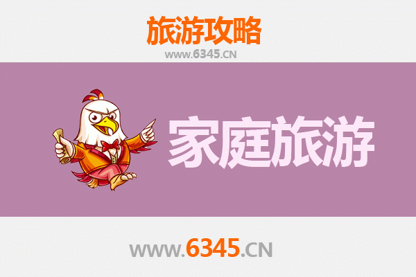 陇南武都家庭亲子游攻略：自然奇观与人文体验完美之旅